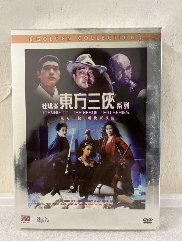 Johnnie To: The Heroic Trio Series
系列《 The Heroic Trio (1993) 東方三俠 / Executioners (1993) 現代豪俠傳 》 (DVD) (2 Movies) (English Subtitled) (Hong Kong Version)