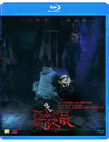 Tales from the Occult : Ultimate Malevolence《失衝凶間之惡念之最 ) (Blu Ray) (English Subtitled) (Hong Kong Version)