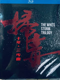 THE WHITE STORM TRILOGY 掃毒十年三部曲 (3 Disc)  (Blu Ray Set) (English Subtitled) (Hong Kong Version)
