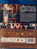 FATE 世上只有爸爸好 (2023) (Blu Ray) (English Subtitled) (Hong Kong Version)