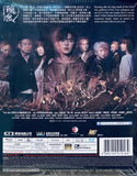 IT REMAINS 釀魂 (2023) (Blu Ray) (English Subtitled) (Hong Kong Version)