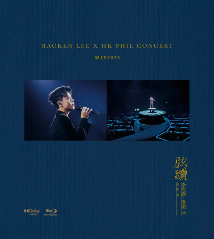 HACKEN LEE - 李克勤 弦續 李克勤 港樂演唱會 2023 (2 Discs) (BLU-RAY & 2X CD) (Hong Kong Version)