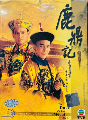 THE DUKE OF THE MOUNT DEER 鹿鼎記 1998 (8 Discs) (DVD) (TVB) (Hong Kong Version)