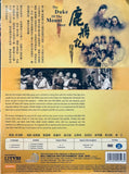 THE DUKE OF THE MOUNT DEER 鹿鼎記 1998 (8 Discs) (DVD) (TVB) (Hong Kong Version)