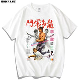 85th Anniversary Bruce Lee Enter the Dragon Vintage Movie Poster T-Shirt | 李小龍 龍爭虎鬥 復古電影海報 T 恤 Unisex