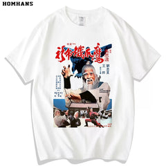 The Invincible Armour Vintage Movie Poster T-Shirt | 鷹爪鐵布衫 復古電影海報 T 恤 Unisex