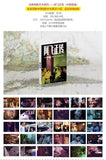 Days of Being Wild  Wong Kar Wai 30 Postcards Set | 阿飛正傳 王家衛 電影明信片 30張盒裝