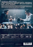 I DID IT MY WAY 潛行  (2024) (DVD) (English Subtitled) (Hong Kong Version)