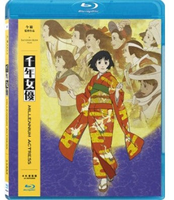 MILLENNIUM ACTRESS 千年女優  (2021) (4K Restored) (Blu Ray) (English Subtitled) (Hong Kong Version)