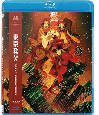 TOKYO GODFATHERS 東京教父   (2021) (4K Restored) (Blu Ray) (English Subtitled) (Hong Kong Version)