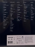 HINS CHEUNG -張敬軒 THE NEXT 20 HINS LIVE IN HONG KONG 2022 (2BD & 3CD (Hong Kong Version)