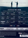 INFERNAL AFFAIRS TRILOGY 無間道系列二十週年版 (3 DISCS) (4K ULTRA HD Blu Ray) (English Subtitled) (Hong Kong Version)
