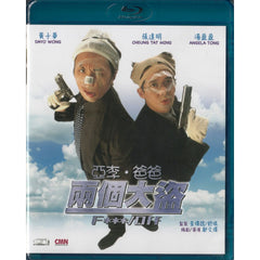 F***/Off 亞李．爸爸兩個大盜 (1998) (Blu Ray) (English Subtitles) (Hong Kong Version)