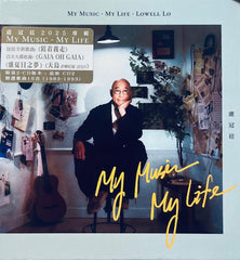 LOWELL LO - 盧冠廷 MY MUSIC. MY LIFE 2025 2CD (Hong Kong Version)