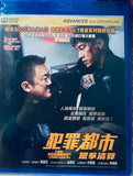 THE ROUND UP: PUNISHMENT 犯罪都市：鐵拳清算  (2023) (Blu Ray) (English Subtitled) (Hong Kong Version)