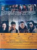 THE ROUND UP: PUNISHMENT 犯罪都市：鐵拳清算  (2023) (Blu Ray) (English Subtitled) (Hong Kong Version)