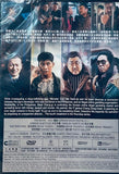 THE ROUND UP: PUNISHMENT 犯罪都市：鐵拳清算  (2023) (DVD) (English Subtitled) (Hong Kong Version)