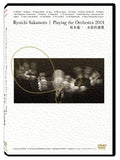 坂本龍一：永恆的迴響 Ryuichi Sakamoto Playing the Orchestra 2014  (English Subtitles) (DVD) (Taiwan Version)