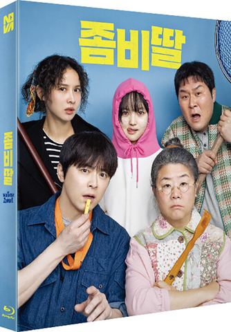 我和我的殭屍女兒 幻彩紙盒版 My Daughter is a Zombie (Blu Ray) (Lenticular Full-slip Package) (English Subtitled) (Korean Version) (Nova)