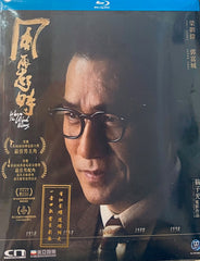 WHERE THE WIND BLOWS 風再起時 (2022) (Blu Ray) (English Subtitled) (Hong Kong Version)