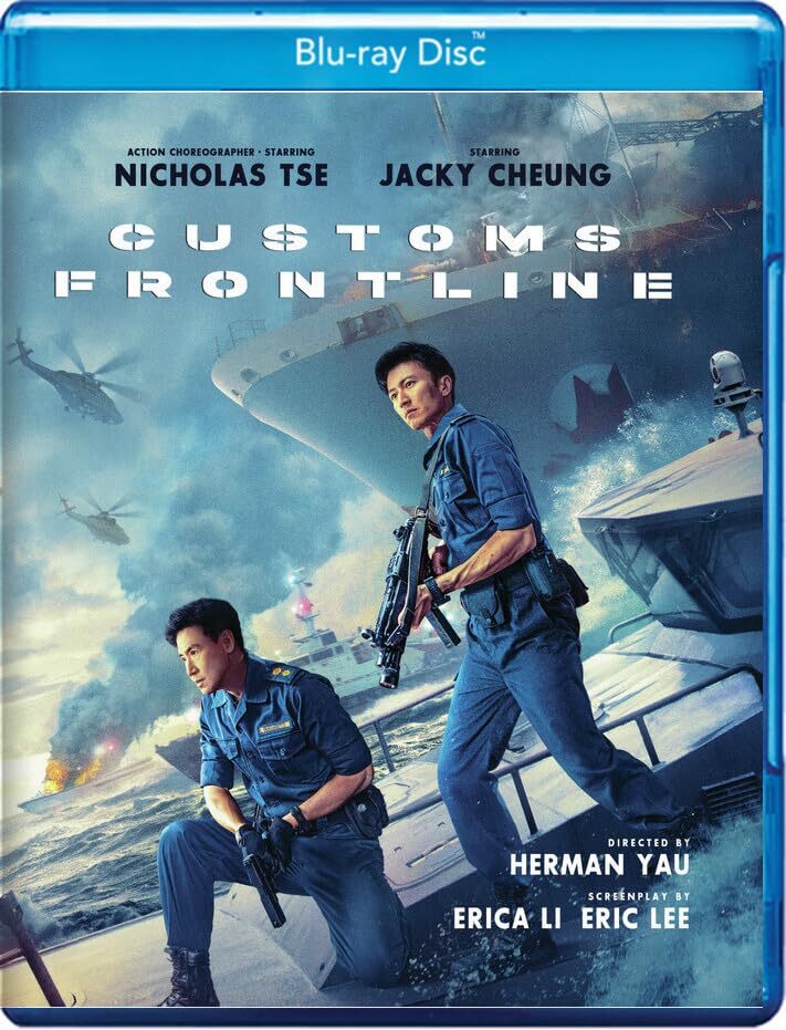 CUSTOMS FRONTLINE 海關戰線 (2024)  (Blu Ray) (English Subtitles) (Well Go USA) (US Version)