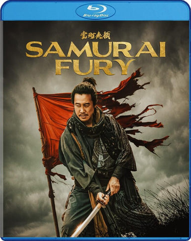 Samurai Fury / Muromachi Burai (2025) (Blu Ray) (Well Go USA) (English Subtitles) (US Version)