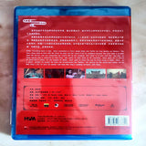 A Chinese Odyssey Part Two: Cinderella 西遊記大結局之仙履奇緣 (Blu Ray) (English Subtitles) (H&M Official Release) (華錄正版) (China Version)