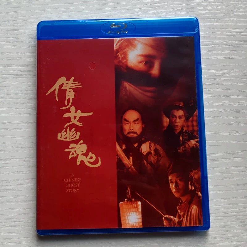 A Chinese Ghost Story (倩女幽魂) (1987) (Blu Ray) (English Subtitles) (H&M Official Release) (華錄正版) (China Version)