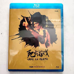 The Game of Death (死亡的遊戲) (1978) (Blu Ray) (English Subtitles) (H&M Official Release) (華錄正版) (China Version)