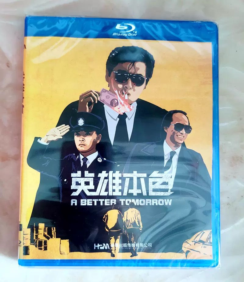 A Better Tomorrow (英雄本色) (1986) (Blu Ray) (English Subtitles) (H&M Official Release) (華錄正版) (China Version)