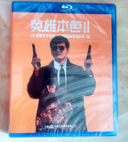 A Better Tomorrow 2 (英雄本色II) (1987) (Blu Ray) (English Subtitles) (H&M Official Release) (華錄正版) (China Version)