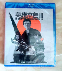 A Better Tomorrow III: Love & Death in Saigon (英雄本色3-夕陽之歌) (1989) (Blu Ray) (English Subtitles) (H&M Official Release) (華錄正版) (China Version)