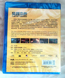 A Better Tomorrow (英雄本色) (1986) (Blu Ray) (English Subtitles) (H&M Official Release) (華錄正版) (China Version)