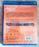 A Better Tomorrow 2 (英雄本色II) (1987) (Blu Ray) (English Subtitles) (H&M Official Release) (華錄正版) (China Version)