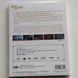 A Chinese Odyssey Part One: Pandora's Box 西遊記第壹佰零壹回之月光寶盒 (Blu Ray) (Special Edition) (English Subtitles) (H&M Official Release) (華錄正版) (China Version)