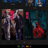 The Longest Nite 暗花 (2K Blu Ray) (World Cinema Library) (WCL #115) (English Subtitles) (Limited Edition) (Disk Kino)