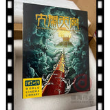 The Monkey King: Uproar in Heaven 大鬧天宮 (1961) (2K Blu Ray) (World Cinema Library) (WCL #090) (English Subtitles) (Limited Edition) (Disk Kino)