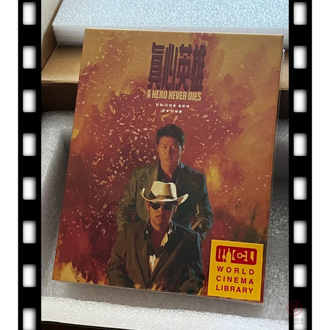 A Hero Never Dies 真心英雄 (2K Blu Ray) (World Cinema Library) (WCL #116) (English Subtitles) (Limited Edition) (Disk Kino)