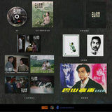 Evening Rain (巴山夜雨) (1981) (2K Blu Ray) (World Cinema Library) (WCL #084) (English Subtitles) (Limited Edition) (Disk Kino)