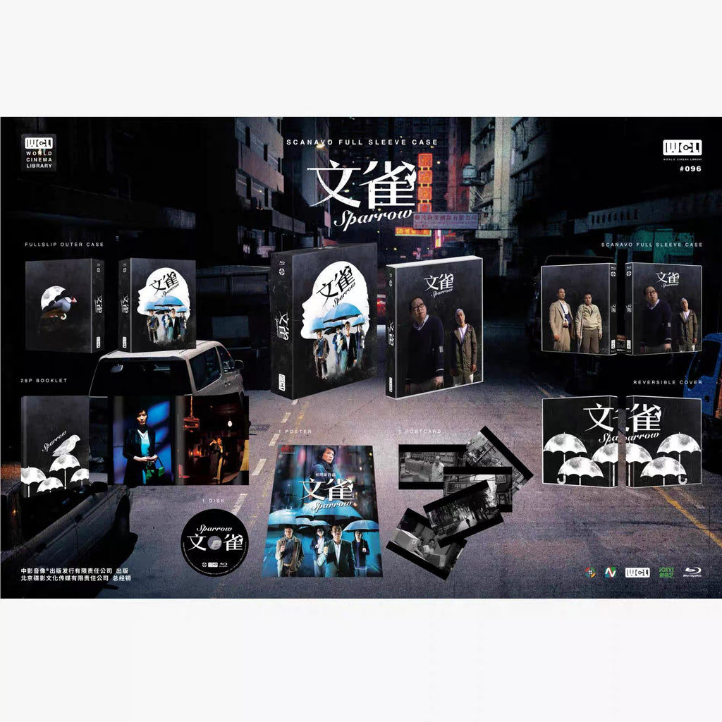 Sparrow 文雀 (2008) (2K Blu Ray) (World Cinema Library) (WCL #96) (English Subtitles) (Limited Edition) (Disk Kino)