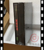 Haunting Soul from the Dark Building 黑楼孤魂 (1989) (2K Blu Ray) (World Cinema Library) (WCL #067) (English Subtitles) (Limited Edition) (Disk Kino)