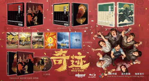 Nice View 奇蹟·笨小孩 (2022) (4K Ultra HD + Blu Ray) (English Subtitled) (#2012) (Limited Edition Boxset) (Disk Kino Version)