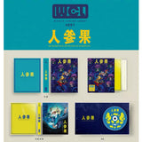 The Monkey King and Fruit of Immortality 人參果  (1981) (2K Blu Ray) (World Cinema Library) (WCL #091) (English Subtitles) (Limited Edition) (Disk Kino)