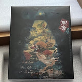Curious Tales of a Temple  聊齋 : 蘭若寺 碟影收藏版 (2K Blu Ray) (#2023) (English Subtitles) (Limited Edition) (Disk Kino)