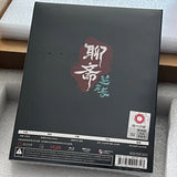 Curious Tales of a Temple  聊齋 : 蘭若寺 碟影收藏版 (2K Blu Ray) (#2023) (English Subtitles) (Limited Edition) (Disk Kino)