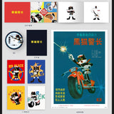 Mr. Black / Black Cat Detective 黑猫警长 (1984-1987) (2K Blu Ray) (World Cinema Library) (WCL #089) (English Subtitles) (Limited Edition) (Disk Kino)