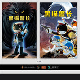 Mr. Black / Black Cat Detective 黑猫警长 (1984-1987) (2K Blu Ray) (World Cinema Library) (WCL #089) (English Subtitles) (Limited Edition) (Disk Kino)