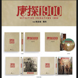 Detective Chinatown 1900 唐探1900 (2025)  (4K Ultra HD) (English Subtitled) (#1011) (Limited Edition Boxset) (Disk Kino Version)