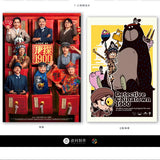 Detective Chinatown 1900 唐探1900 (2025)  (4K Ultra HD) (English Subtitled) (#1011) (Limited Edition Boxset) (Disk Kino Version)