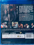 DELIVERANCE 源生罪  (2022) (Blu Ray) (English Subtitled) (Hong Kong Version)